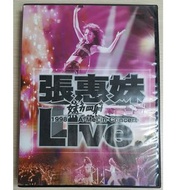 [包郵] DVD 張惠妹 妹力四射 演唱會 金碟 1998 A-MEI IN CONCERT LIVE 台灣版 沒有煙抽的日子 聽海 Bad boy 解脫 包平郵