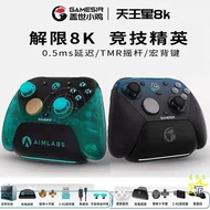 GameSir GameSir GameSir G7pro 8K Uranus aimlabs Co-Branded Wireless Gamepad switc