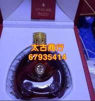 收購人頭馬路易十三，金頭路易十三
