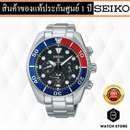 นาฬิกา SEIKO Sumo PADI Chronograph Prospex รุ่น SSC795J1,SSC795J,SSC795 ของแท้รับประกันศูนย์ 1 ปี