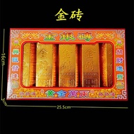 Gold Bar Universal Burnt Paper Gold Paper Gold Brick Silver Turn Gold Bar Silver Bar Universal Burn 