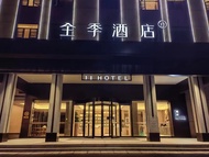 JI Hotel (Ezhou Gedian Development Zone)