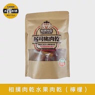 【太禓食品】相撲肉乾 水果起司豬肉乾(檸檬) x4包