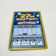 【快速出貨】寶可夢系列鐳射包絕版稀有卡口袋精靈卡片27周年水晶卡牌