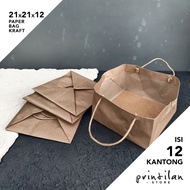 PAPER BAG [21x21x12 cm] PLAIN KRAFT BROWN PAPER BAG/ SHOPPING BAG