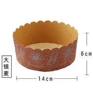 Zhengcheng 6-Inch 5-Inch Hand Tear Bread Box Bread round Paper Cups Cup 6-Inch Cake Base Baking Disp