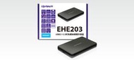 【S03 筑蒂資訊】含稅 登昌恆 UPTECH EHE203 USB3.1 2.5吋免螺絲硬碟外接盒