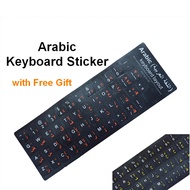 Arabic Keyboard Sticker, Sticker Jawi, PVC Waterproof & Dustproof Arabic Sticker for All Laptop PC