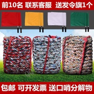 Fabric Tug of War Rope 10 M 15 M 30 M 3cm4cm Cotton Quality Tug of War Rope Tug of War Match Rope