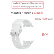 Watch 8 Watch 8 Classic ของแท้ ตัวโชว์ ไม่เคยใช้ สภาพ100% Watch 8 / Watch 8 Classic สายนาฬิกา Samsun