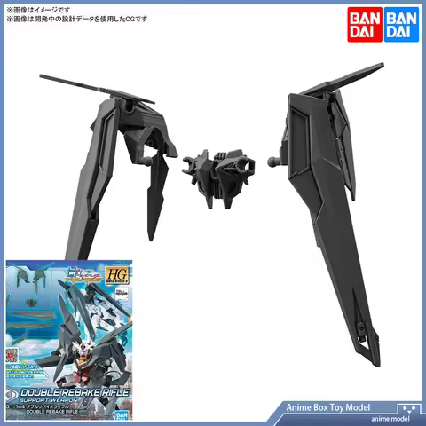 [In Stock] Bandai HGBD R 040 1/144 DOUBLE REBAKE RIFLE accessory kit Assembly model