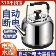 kettle electric 養生壺 316 Stainless Steel Kettle Extra Thick Electric Kettle Boiling Water Household E