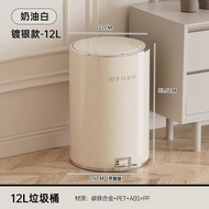 Kitchen Foot Pedal Trash Can Large Capacity round Luxury Living Room Home Use Trash Can Hygienic Foo