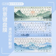 Suitable for Lenovo YOGA Pro 14s IMH9AI14.5 Inch Thin Ultra9 Keyboard Protective Film Pad