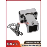 Universal Trailer Square Mouth Stainless Steel Harvard H9 Tank 300 Land Cruise Tour Y62 Hook Lever R