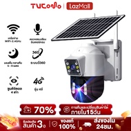 TVCOMO กล้องวงจรปิด solar wifi กล้องวงจรปิดโซล่าเซลล์ 5G/4G 8K การมองเห็นตอนกลางคืนแบบอินฟราเรด คุยก