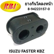 ยางกันโคลงหน้า ยี่ห้อ RBI สำหรับรถ ISUZU KBZ (1คู่)