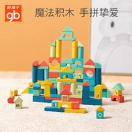 Good Kid Children Building Block Toys 3-4-6 Years Old Girls Baby Educational Boys Wooden Assembly 1-