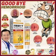 Natural Chinese Herbal  Krim Buasir Hemorrhoids Cream Hemorrhoids Treatment Hemorrhoid Cream Externa