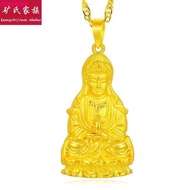 Genuine Gold Guanyin Pendant 999 Pure Gold Pendant Pure Gold Necklace Pendant Guanyin Bodhisattva Gold Jewelry Male Gift Giving