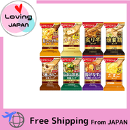 [Set product] Soup base Amano Foods The Umami 8 types assortment set (1 of each of the 8 types of Th