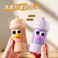 4-in-1 Cabin Approved Travel Bottle Travel Set Travel Size Toiletries Shampoo Bottle Lotion Bottle #