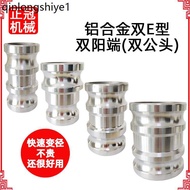 Aluminum Alloy Quick Connector Variable Diameter Connector Conversion Pipe Connector Double Yang End