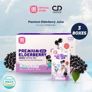 CD Choice Premium Elderberry Juice Kids (80ML x 30 packs) (2027/02)