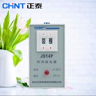 Chint time relay JS14P-99S Transistor type time relay 9.9S 999S 220V