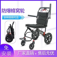 飞机轮椅折叠轻便便携旅行超轻小型老年残疾人老人手推代步车Aircraft wheelchair foldable, lightweight, portable for travel, ultra light and small20240501