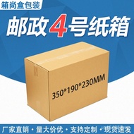 Carton Box Carton Box In Stock Box Packaging Box Wholesale Box Packing Carton Half Height Express Re