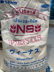 แป้งขนมปังญี่ปุ่น NS-VENUS นิชชิน วีนัส  Wheat Flour #แป้งสาลีไม่ฟอกสี ยกกระสอบ 22.5kg. 💥ค่าส่งถูก