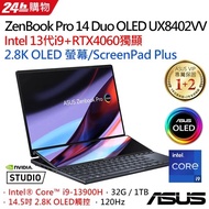 zenbook pro 14 duo oled ux8402vv