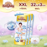 【รวม 3 แพ็ค】Sunny Baby Premium Max Pants ไซส์ M-XXL