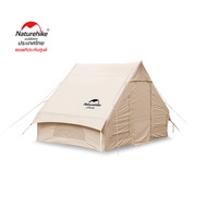 Naturehike Thailand Air 6.3(extend 6.3 cotton air pole)