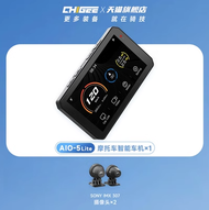 CHIGEE AIO-5 Lite หน้าจอรถจักรยานยนต์สปอร์ต Smart Motorcycle Carplay GPS Navigation Dual Camera Fron