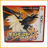 Nintendo 3DS Pokémon Ultra Sun CERO A A720