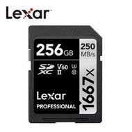 Lexar&amp;#174; 256GB Professional 1667x SDXC&amp;#8482; UHS-II 記憶卡