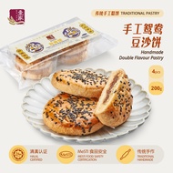 壹家手工鸳鸯豆沙饼 YI JIA Handmade Double Flavour Pastry (4pcs)