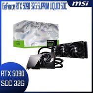 MSI 微星 GeForce RTX 5090 32G SUPRIM LIQUID SOC 顯示卡