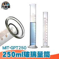 < Headshou Motorcycle Locomotive r > Measuring Cylinder Measuring Cup 25 50 100 250ml Glass Measurin