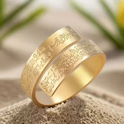 Dawapara Ayatul Kursi Stainless Steel Ring Adjustable Quran Arabian Calligraphy Eid al Adha Muhammad