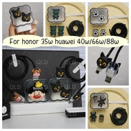 cat cartoon Case For huawei 40w/66w/88w charger protective case is applicable to Honor 35w Honor x9b