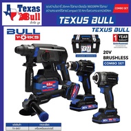 ชุด COMBO สว่านโรตารี่  เครื่องเจียร์  สว่านกระแทก  สว่านไขควง ไร้สาย TEXUS BULL รุ่น TX-8357