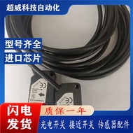 Brand New Defuro Defuro vs Photoelectric Switch HLT/2-P2030-DE+NS/PS Sensor Ready Stock