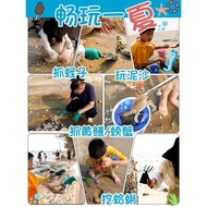 趕海工具套裝專用海邊裝備抓螃蟹夾子鏟子耙子挖蛤蜊神器兒童手套