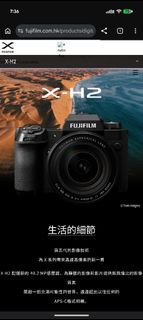 Fujifilm X-H2 Camera with XF16-50mm Lens