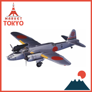 1/72 Nakajima Type 100 Heavy Bomber Nomi Ryu Type 1