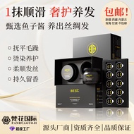 Hair Mask Caviar Set Box Hair Salon Ready Stock Barber Shop Dedicated Conditioner Nutritious Caviar 