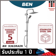 BEN 3-System SHOWER Head RAIN BN 9363RAIN